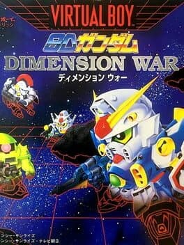 SD Gundam: Dimension War cover art