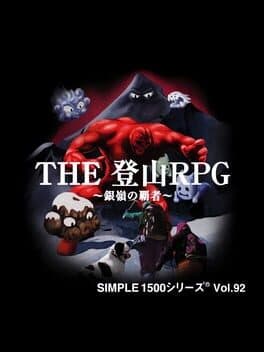 Simple 1500 Series Vol. 92: The Tozan RPG cover art