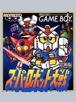 Super Robot Taisen cover art
