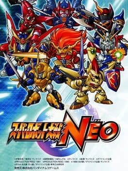 Super Robot Taisen Neo cover art