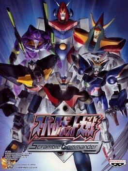 Super Robot Taisen: Scramble Commander cover art