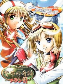 Lost Memory of Angel Frane 2 cover art
