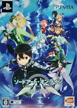 Sword Art Online: Lost Song - Limited Edition cover art