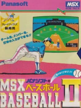 MSX Baseball II cover art