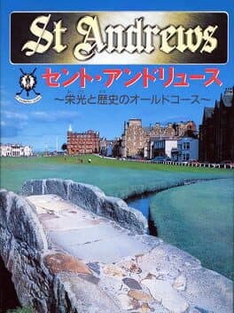 St Andrews: Eikou to Rekishi no Old Course cover art