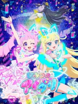 Himitsu no AiPri cover art