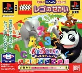 Kids Station: LEGO no Sekai cover art