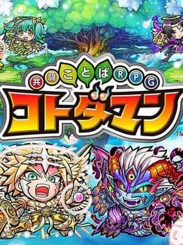 Kyoutou Kotoba RPG: Kotodaman cover art