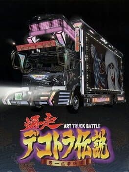 Bakusou Dekotora Densetsu: Otoko Ippiki Yume Kaidoi cover art