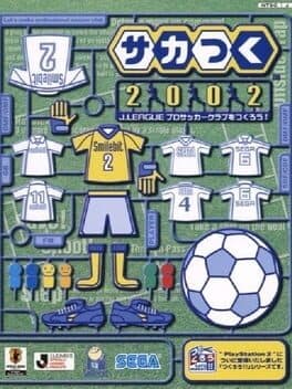 Sakatsuku2002: J.League Pro Soccer Club wo Tsukurou! cover art