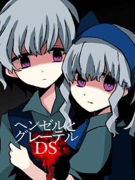 Hansel and Gretel DS cover art