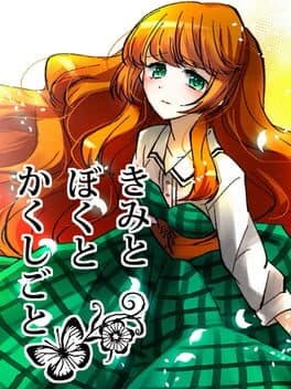 A Secret Between You and Me cover art