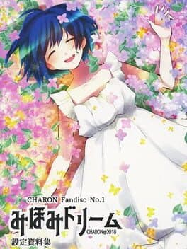 Mihomi Dream cover art