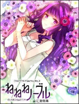 Nenene Noble cover art