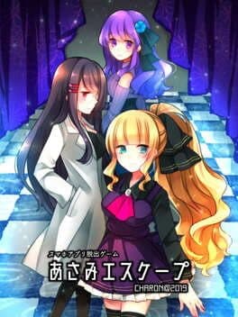 Asami Escape cover art