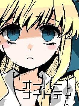 Overnight Tea cover art