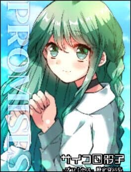 Saikoro Saiko: Promises cover art