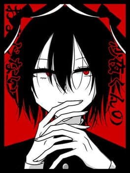 Sayo-kun no Omajinai cover art