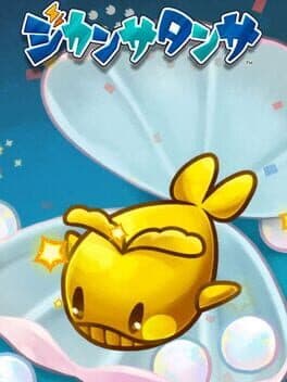 Jikansa Tansa cover art