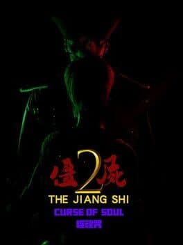 The Jiang Shi 2: Curse of Soul cover art