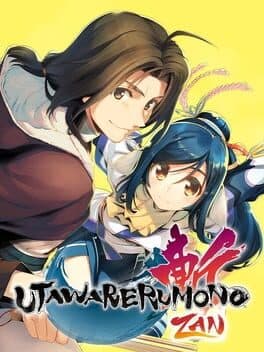 Utawarerumono: Zan cover art