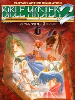 Bible Master 2: The Chaos of Aglia cover art