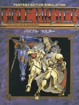 Bible Master cover art