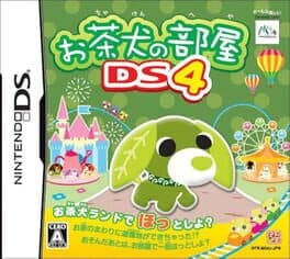Ochaken no Heya DS 4 cover art
