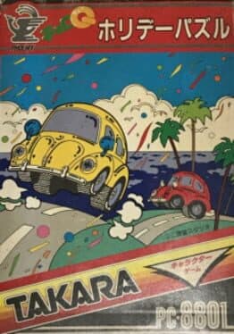 Choro Q Holiday Puzzle cover art