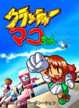 Crusher Makochan cover art