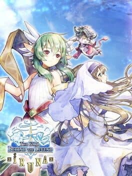 Iruna Online cover art