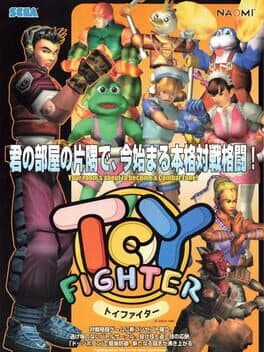 Toy Fighter cover art