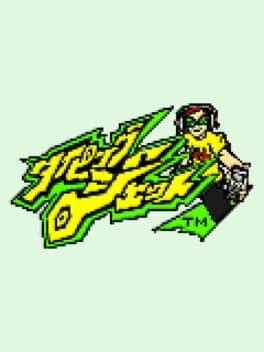 Typing Jet cover art