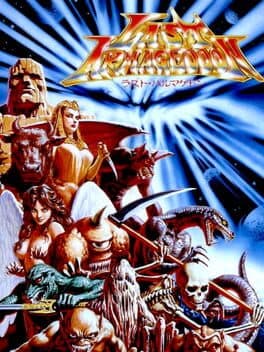 Last Armageddon cover art