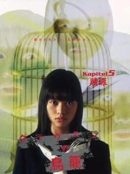 Grauen no Torikago: Kapitel 5 - Shokuzai cover art