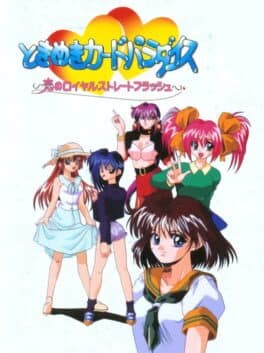 Tokimeki Card Paradise: Koi no Royal Straight Flush cover art