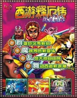 Oriental Legend Super cover art