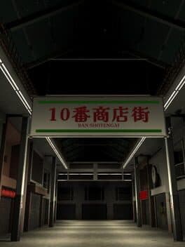 Shotengai 10 cover art