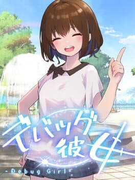 Debug Girl cover art