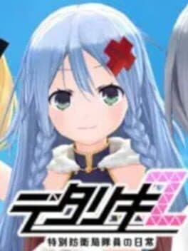 Detariki Z cover art