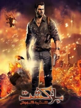 Return of the Cyrus Cylinder cover art