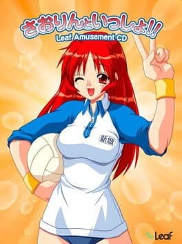 Saorin to Issho!! cover art