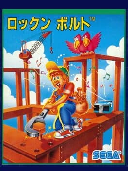 Rock n' Bolt cover art