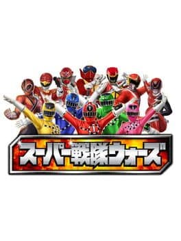 Super Sentai Wars cover art