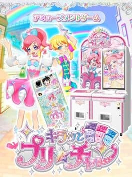 Kiratto PriChan cover art