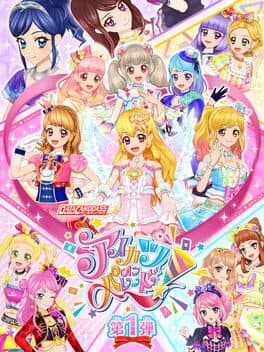 Aikatsu On Parade! cover art