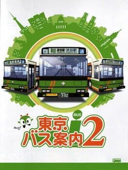 Tokyo Bus Guide 2 cover art
