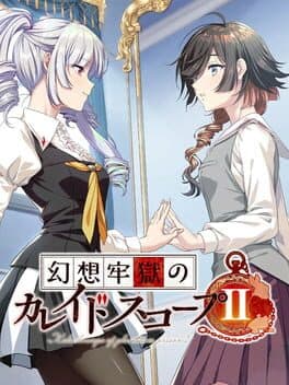 Kaleidoscope of Phantasm Prison 2 cover art