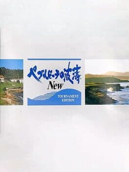 Pebble Beach no Hatou New: Tournament Edition cover art
