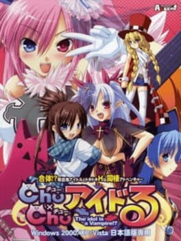 Chu x Chu Idol cover art